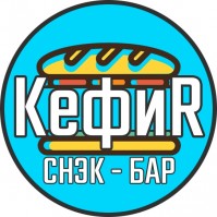 Снэк-бар «КефиR» Снэк-бар «КефиR»